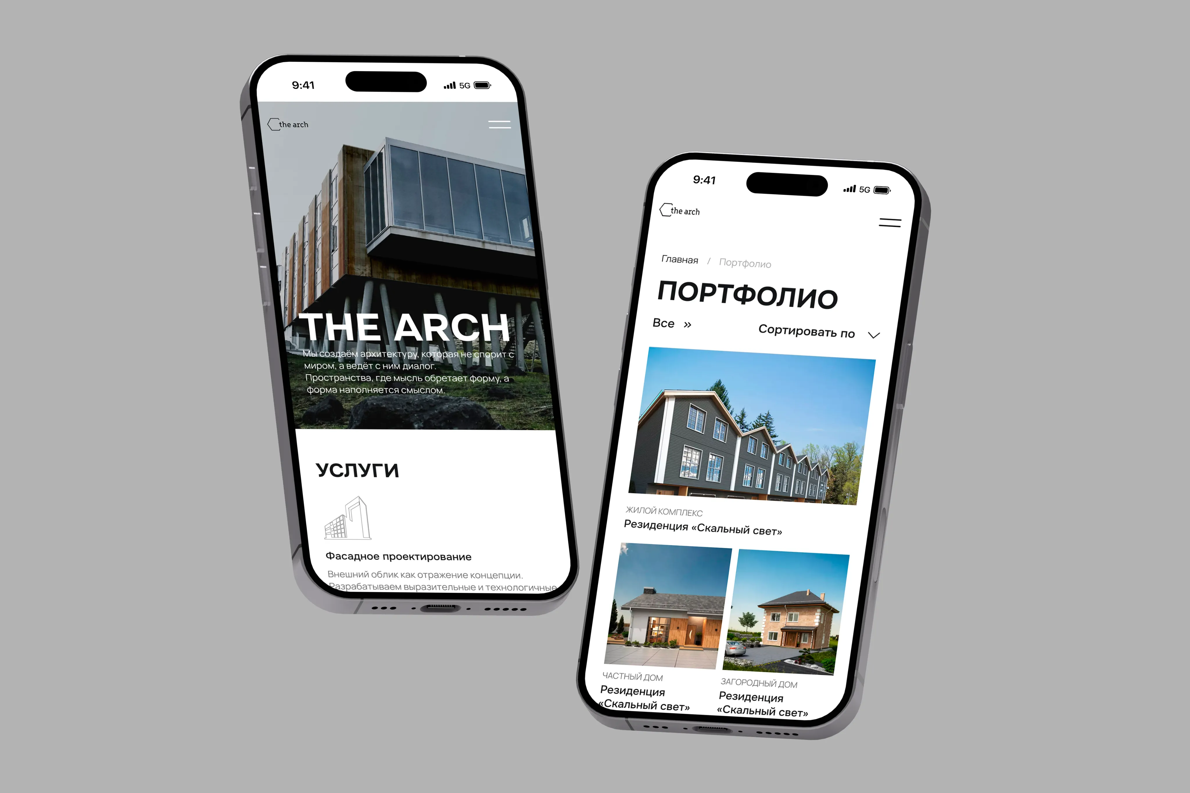 Сайт для архитектурного бюро The Arch | Первая ИТ-компания image 2