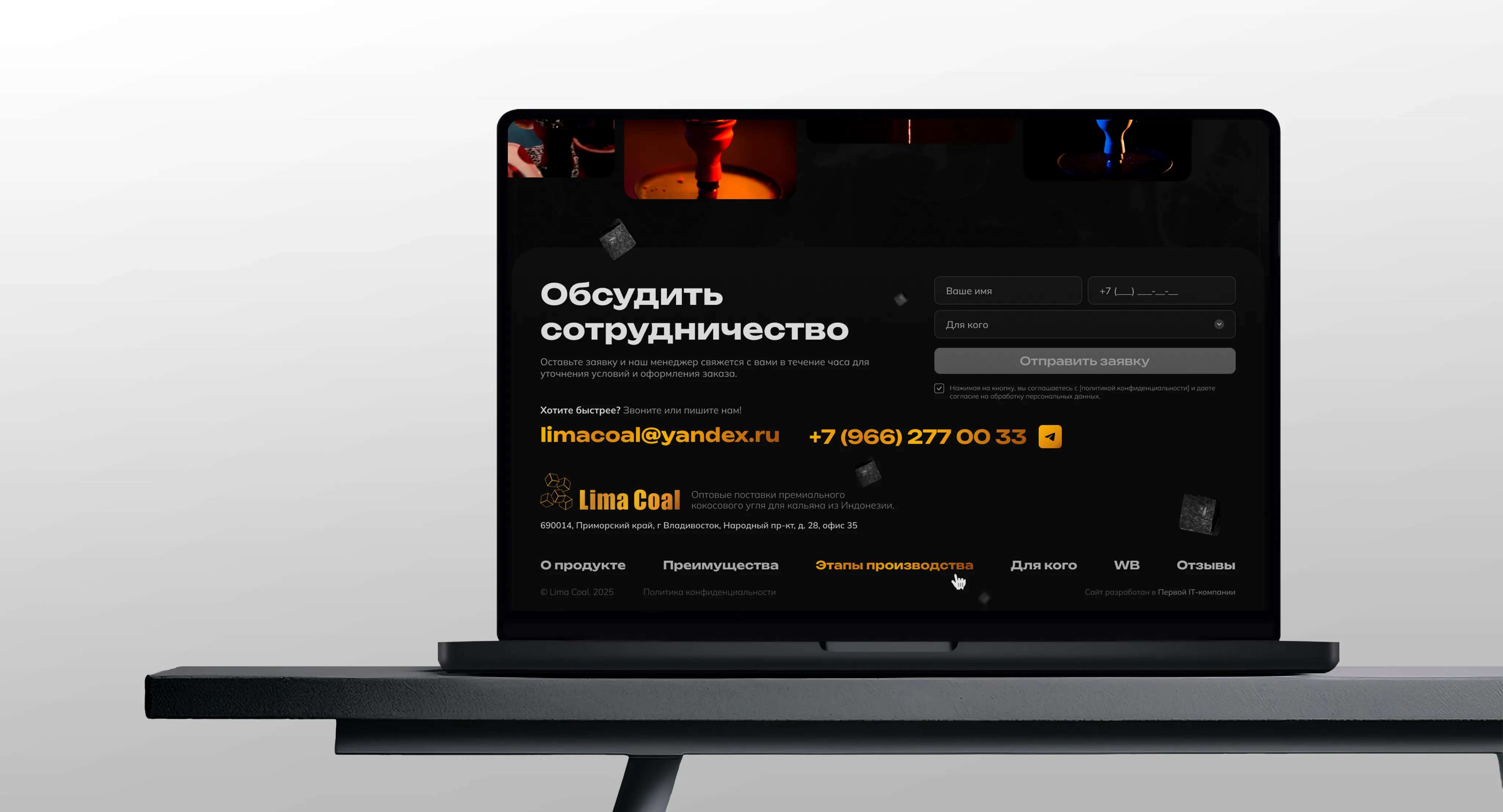 Сайт для бренда угля для кальянов Lima Coal | Первая ИТ-компания image 6