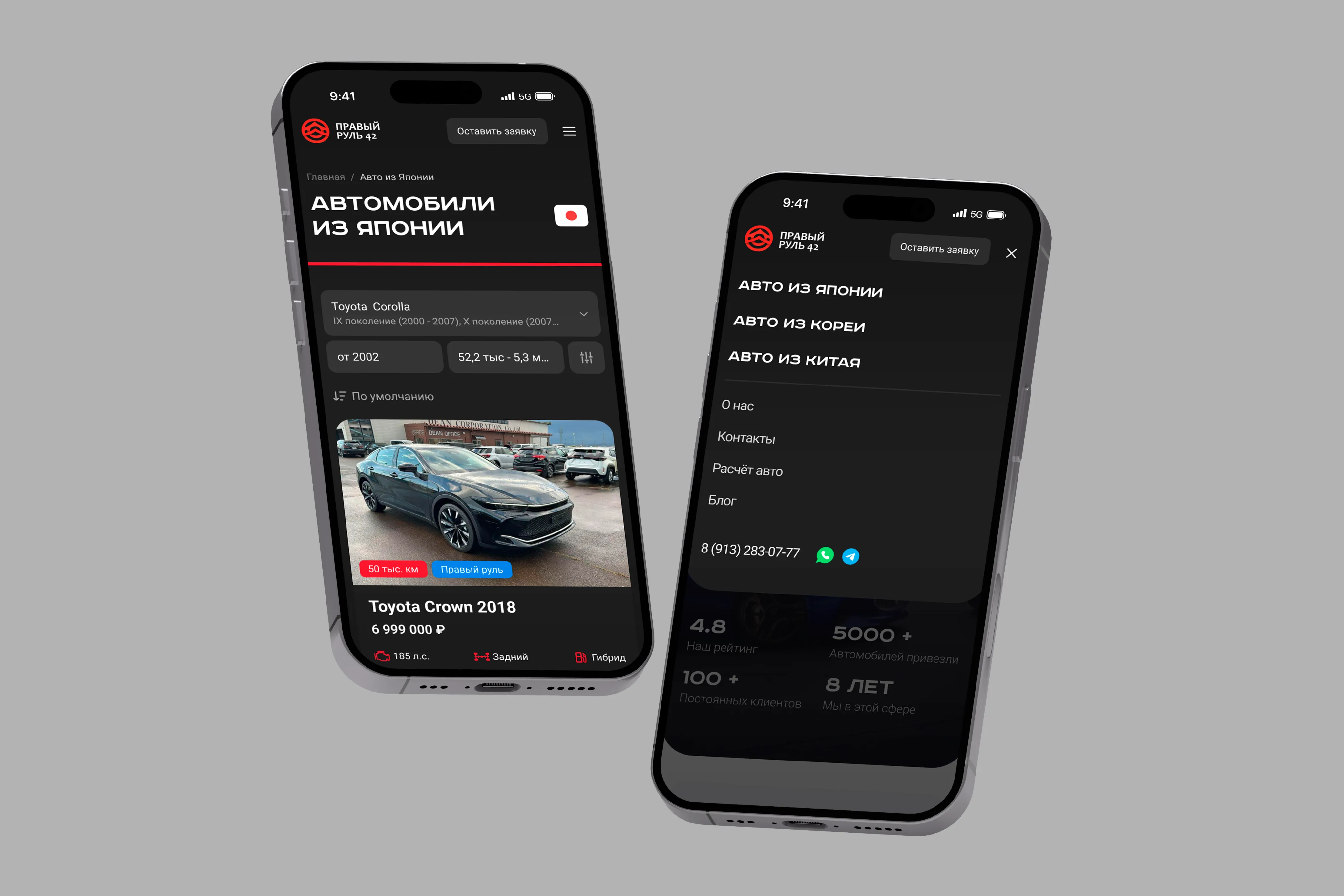 Автомобильный сайт для Правый Руль 42 | Первая ИТ-компания image 2