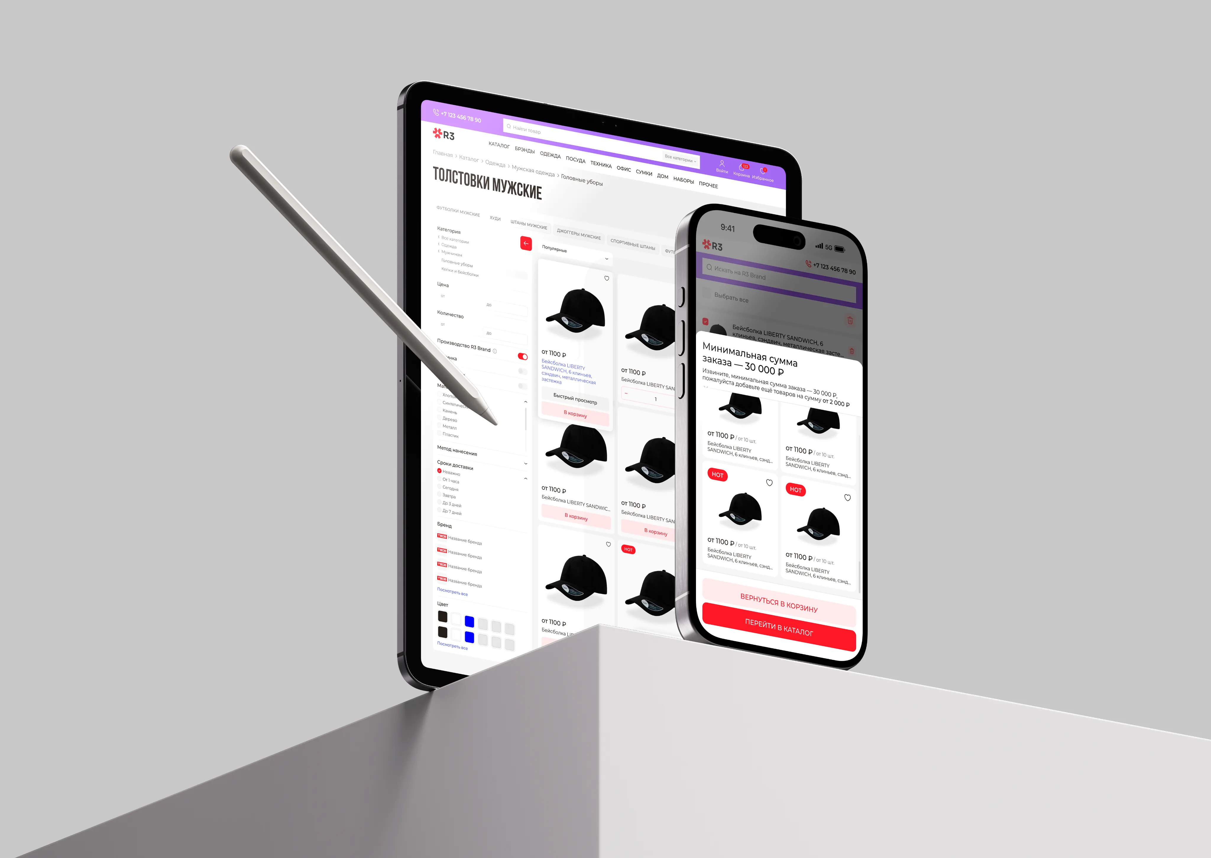 Разработка интернет-магазина для R3 Brand | Первая ИТ-компания image 4