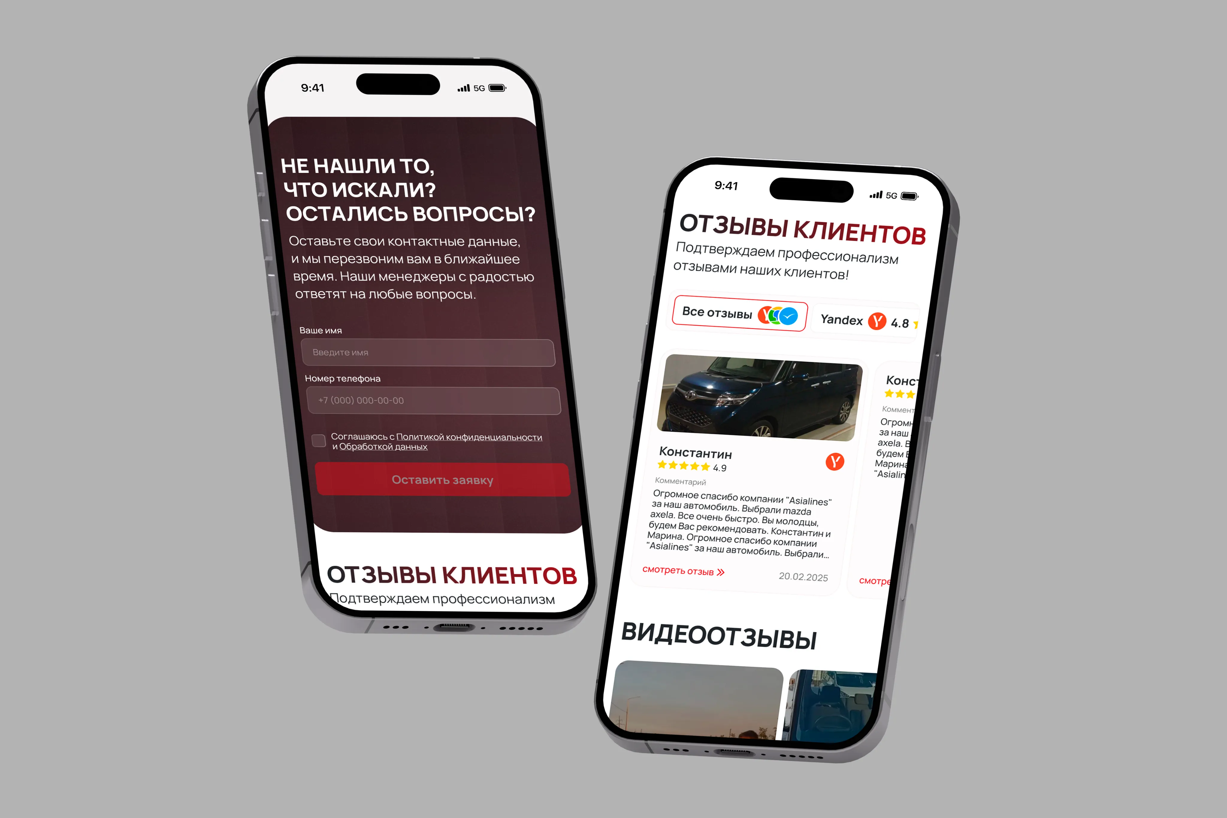 Автомобильный сайт для Asia Lines | Первая ИТ-компания image 2
