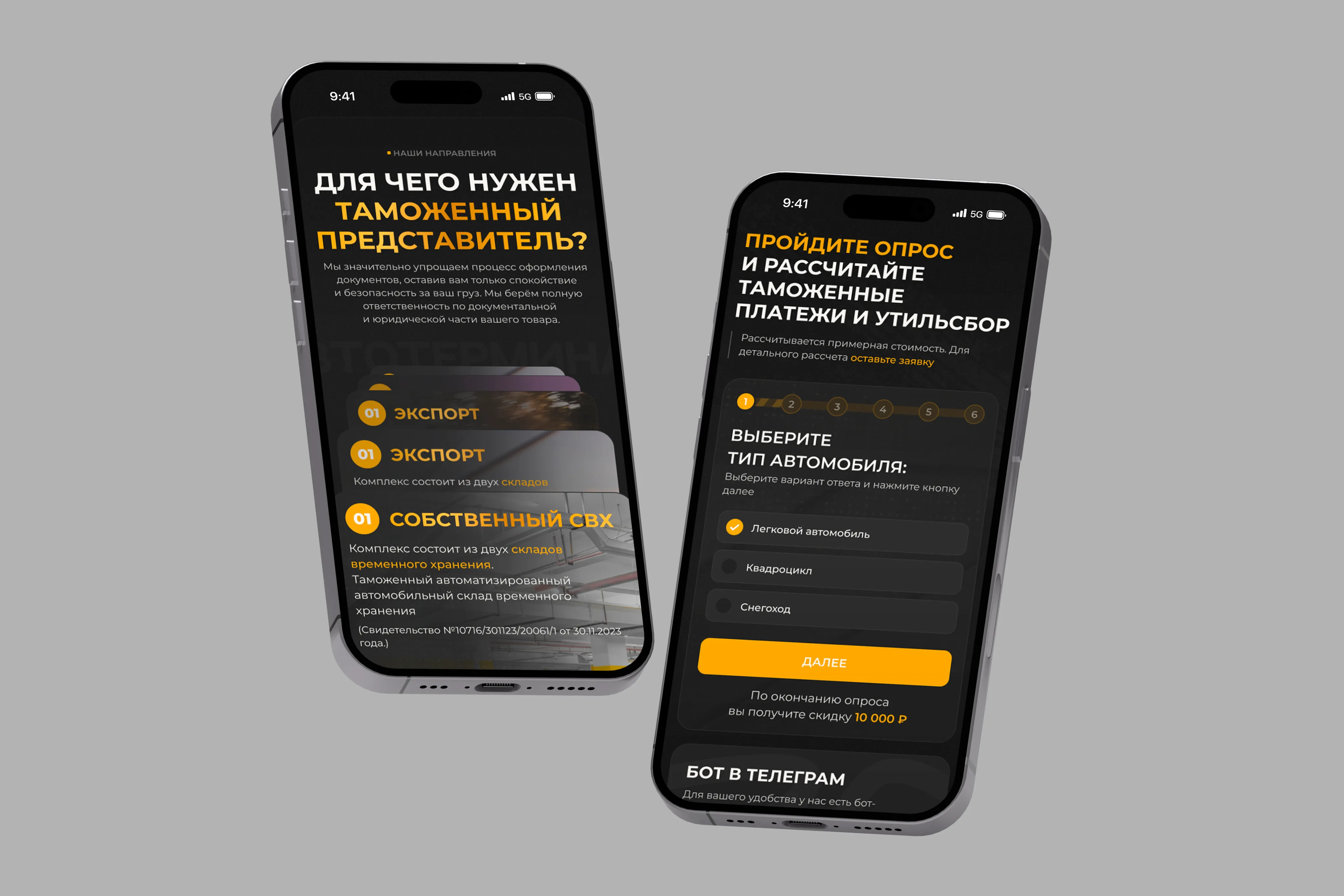 Сайт для таможенного представителя Автотерминал | Первая ИТ-компания image 2