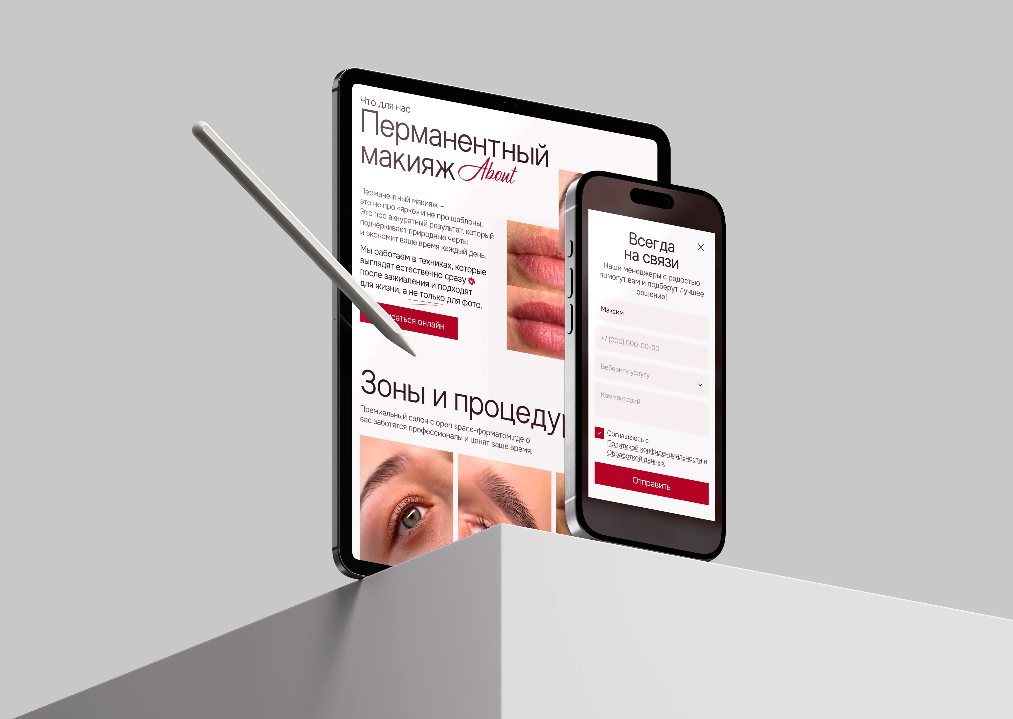 Сайт для маркетингового агентства Kotenkova SMM | Первая ИТ-компания image 4