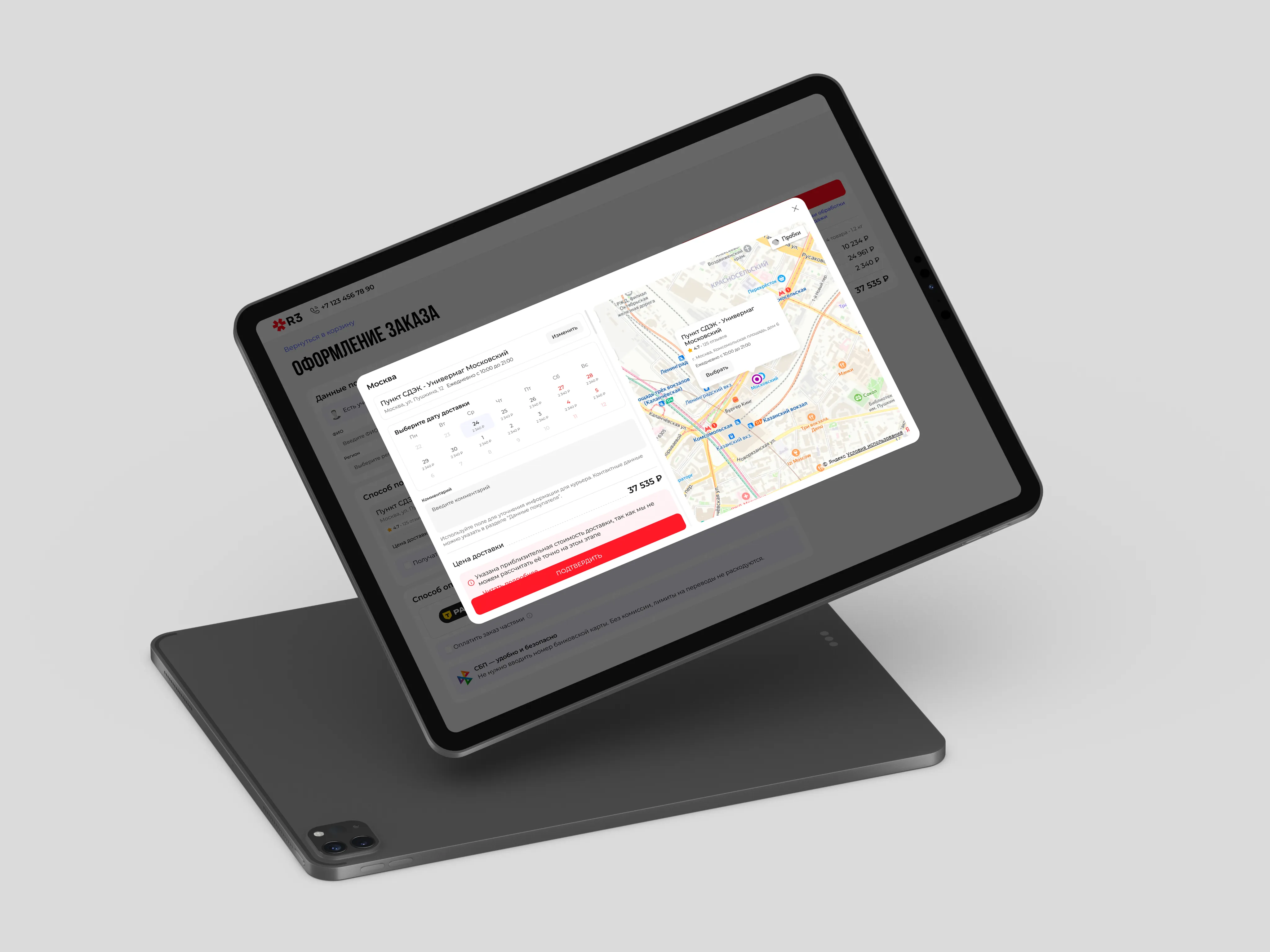 Разработка интернет-магазина для R3 Brand | Первая ИТ-компания image 5