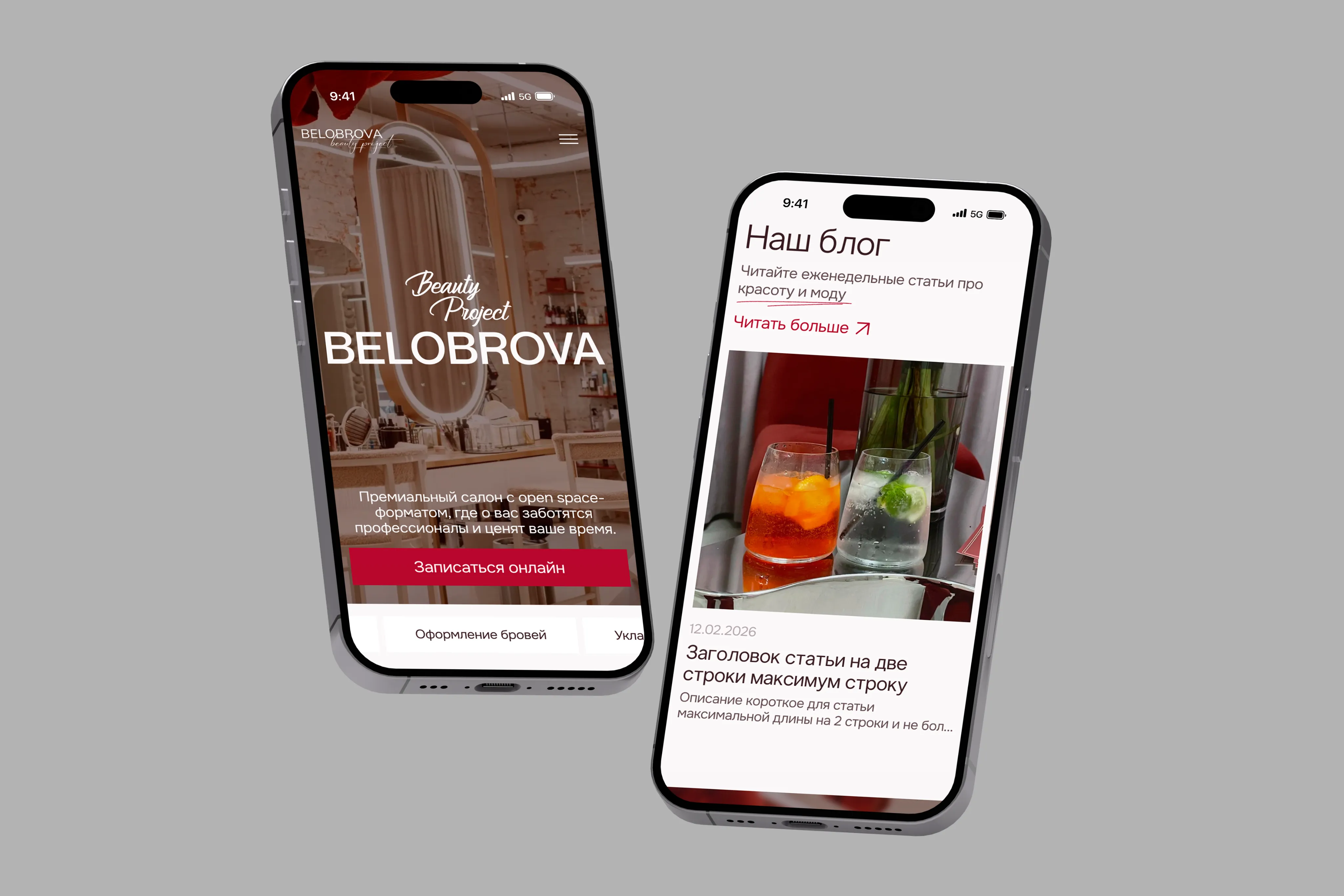Разработка сайта для салона красоты Belobrova | Первая ИТ-компания image 2