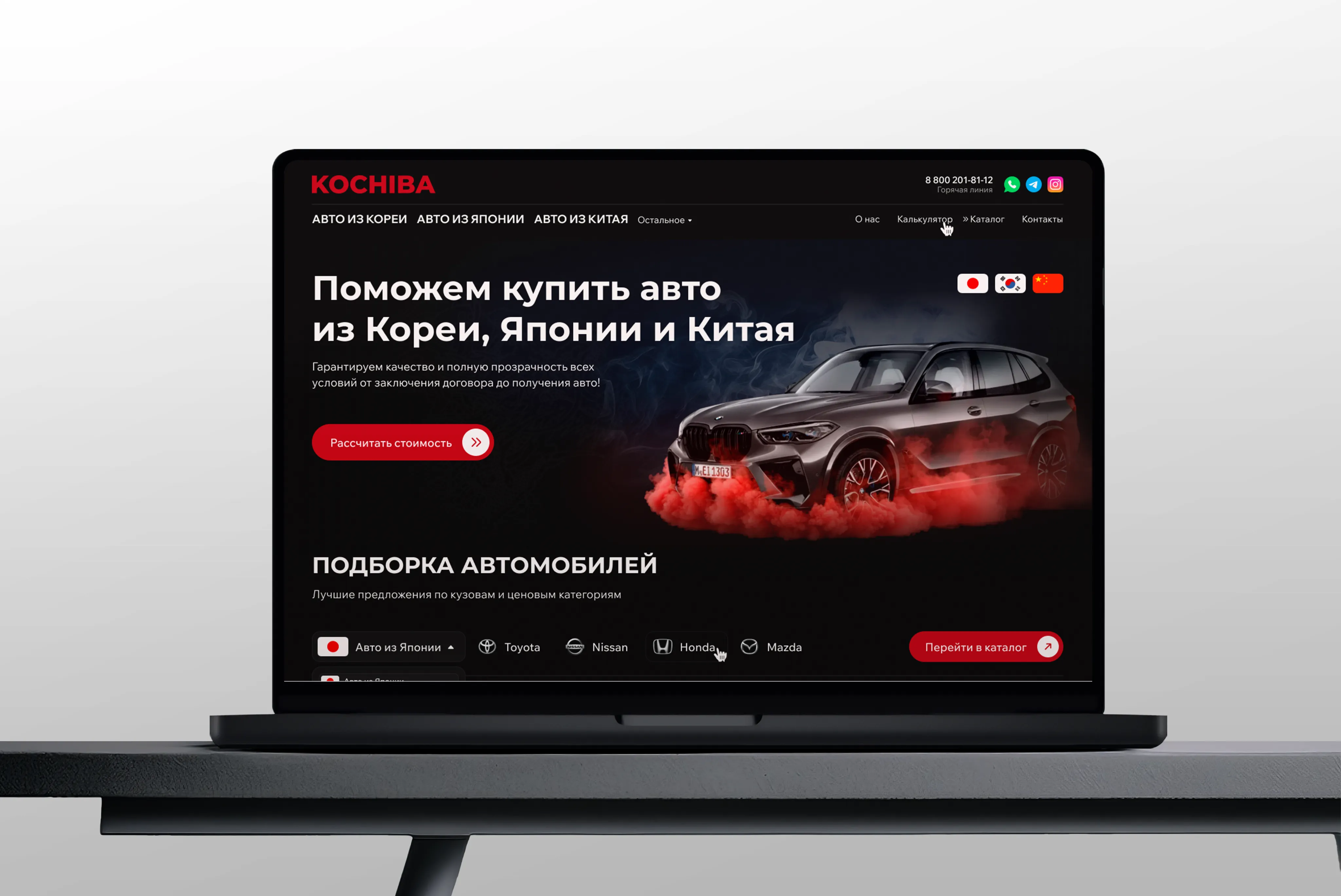 Автомобильный сайт для Kochiba | Первая ИТ-компания image 1