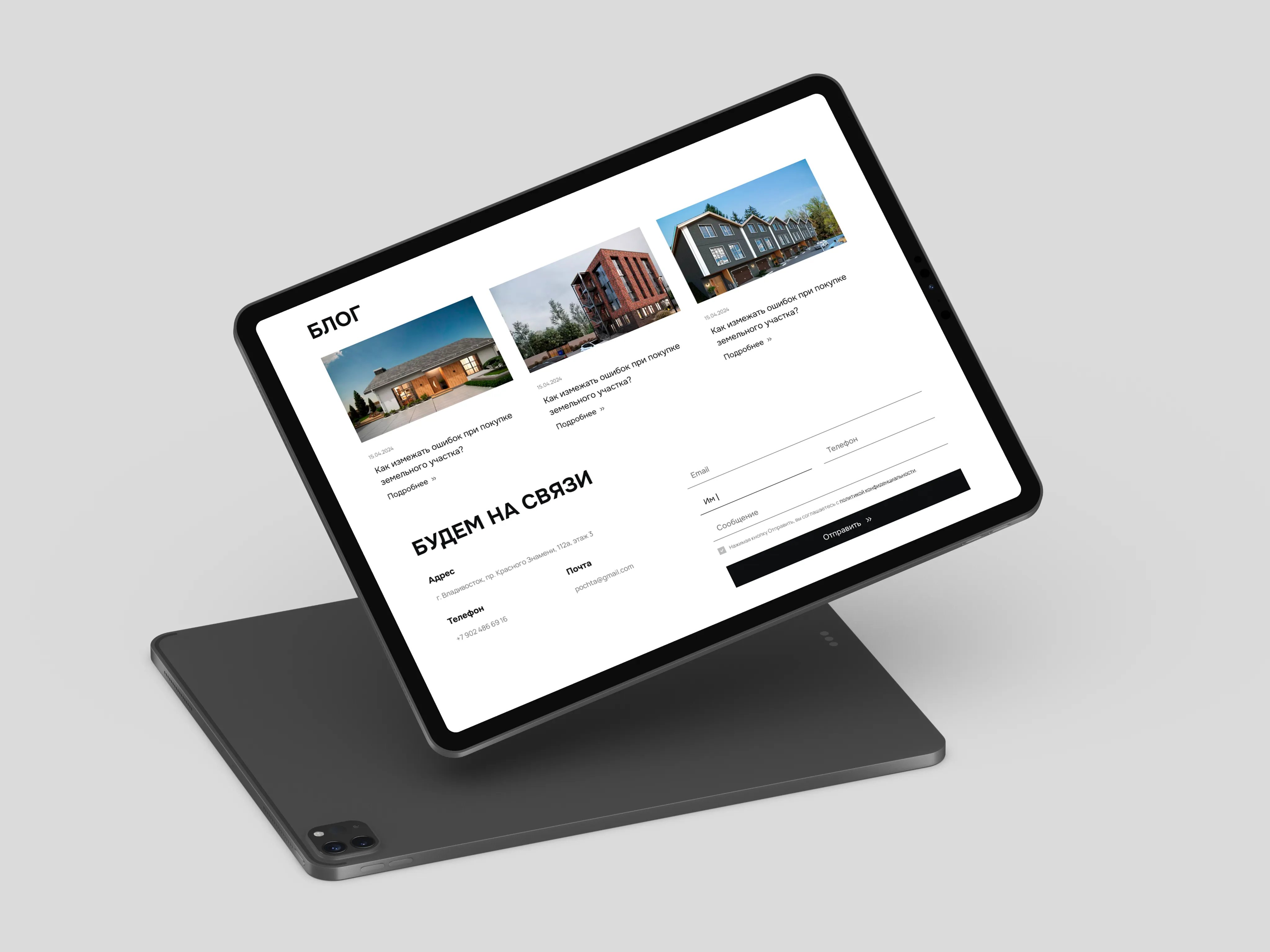 Сайт для архитектурного бюро The Arch | Первая ИТ-компания image 5