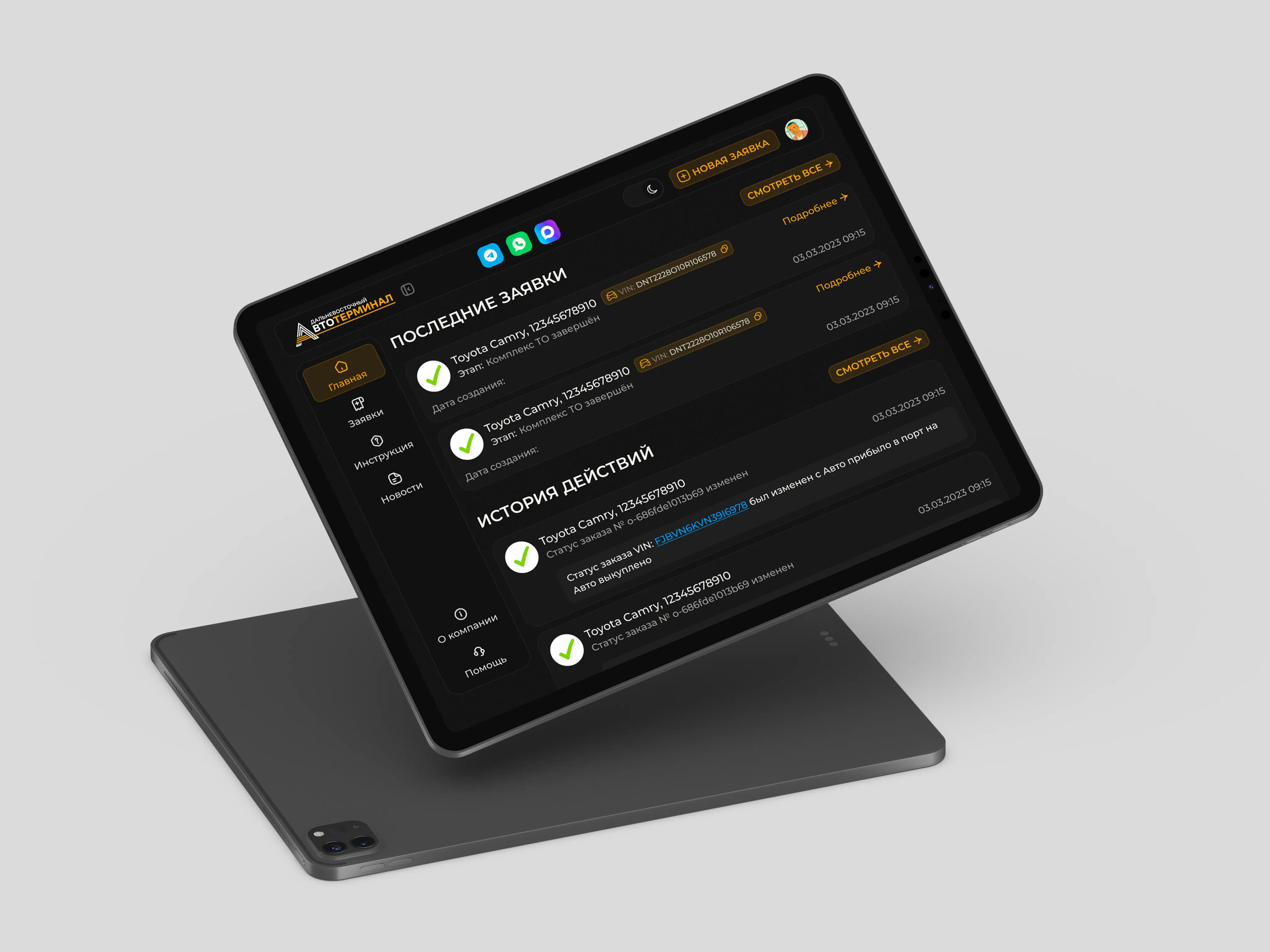Сайт для таможенного представителя Автотерминал | Первая ИТ-компания image 5