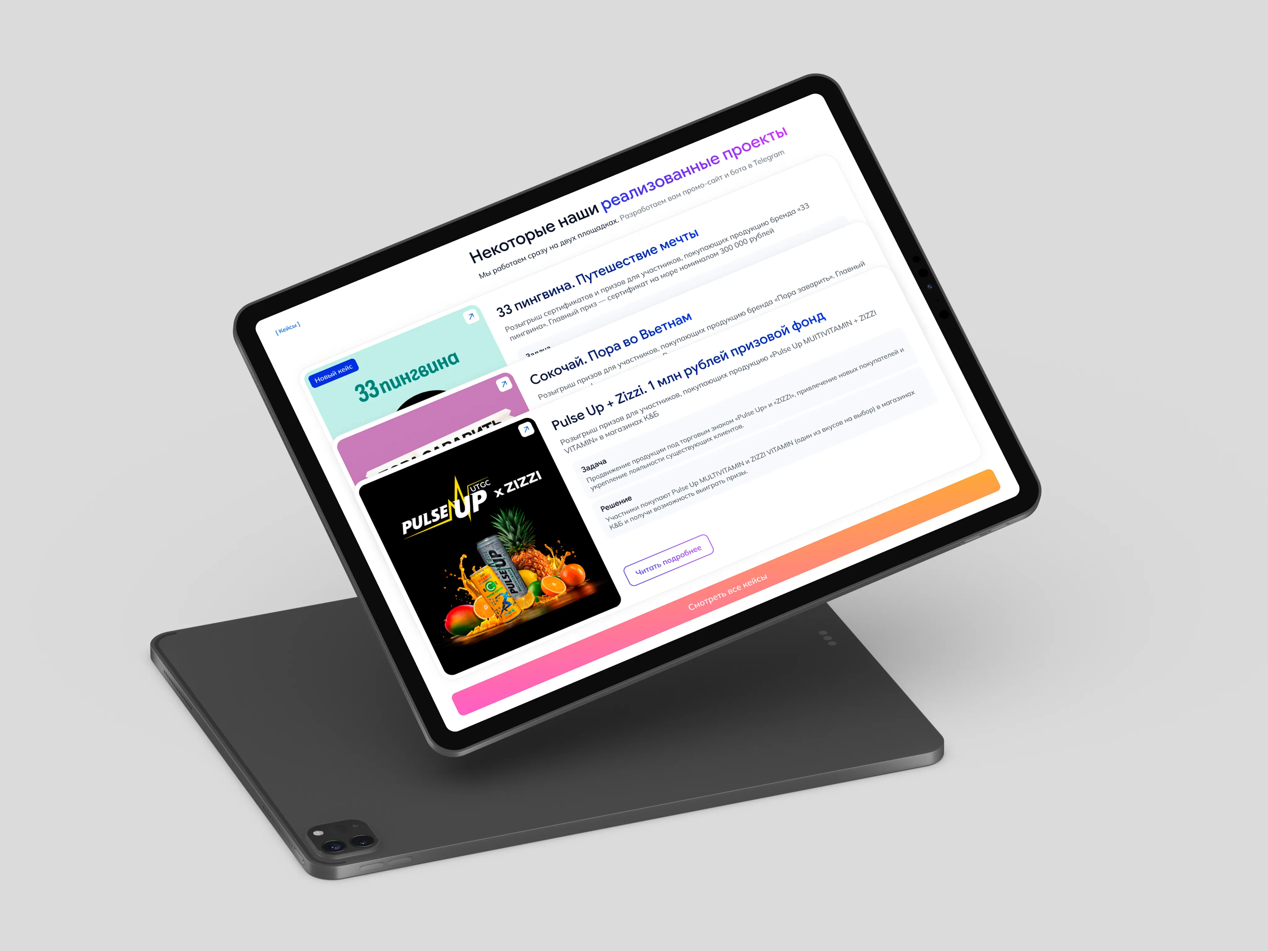 Разработка сайта для CheqLy | Первая ИТ-компания image 5