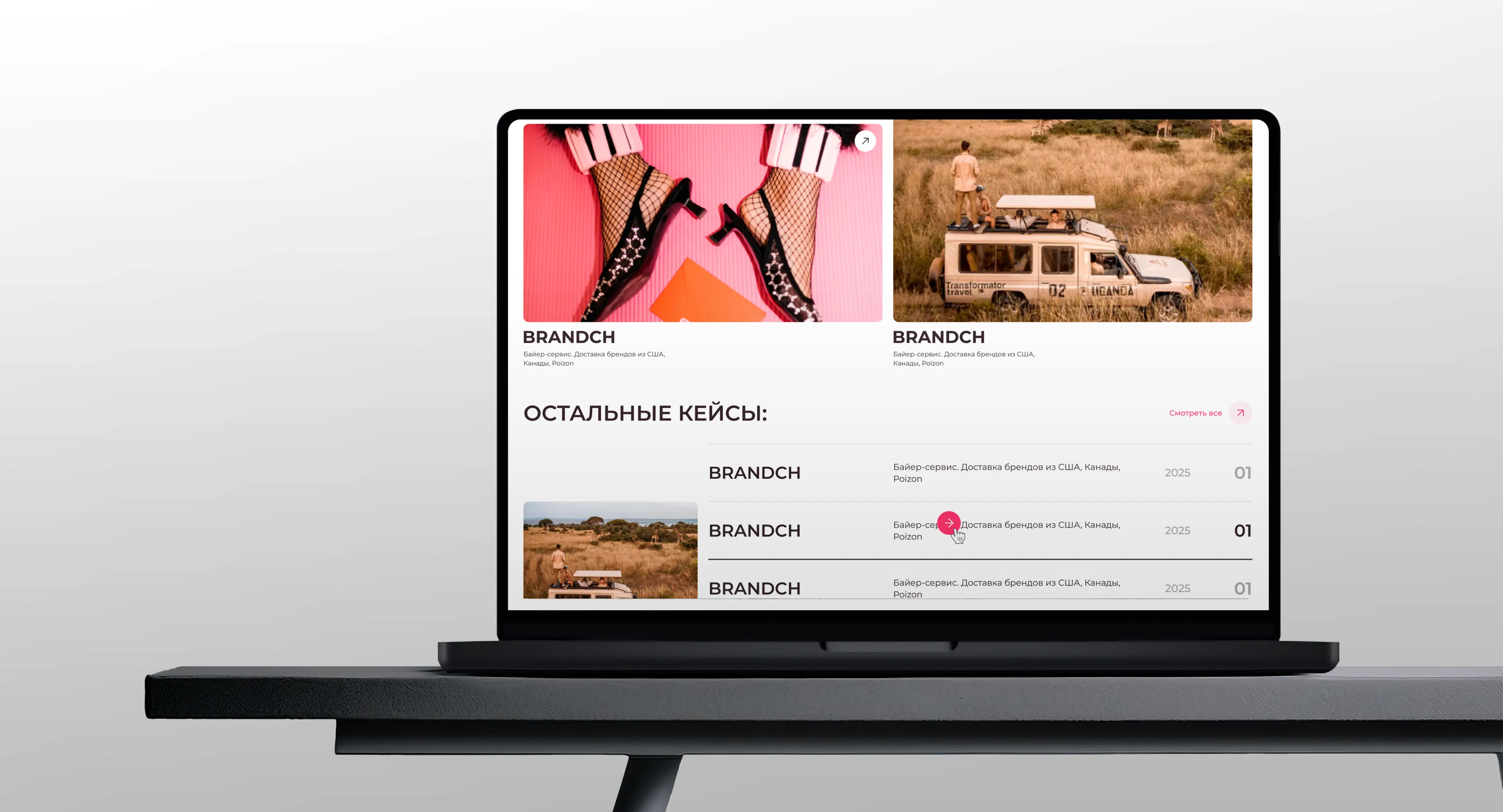 Сайт для маркетингового агентства Kotenkova SMM | Первая ИТ-компания image 6