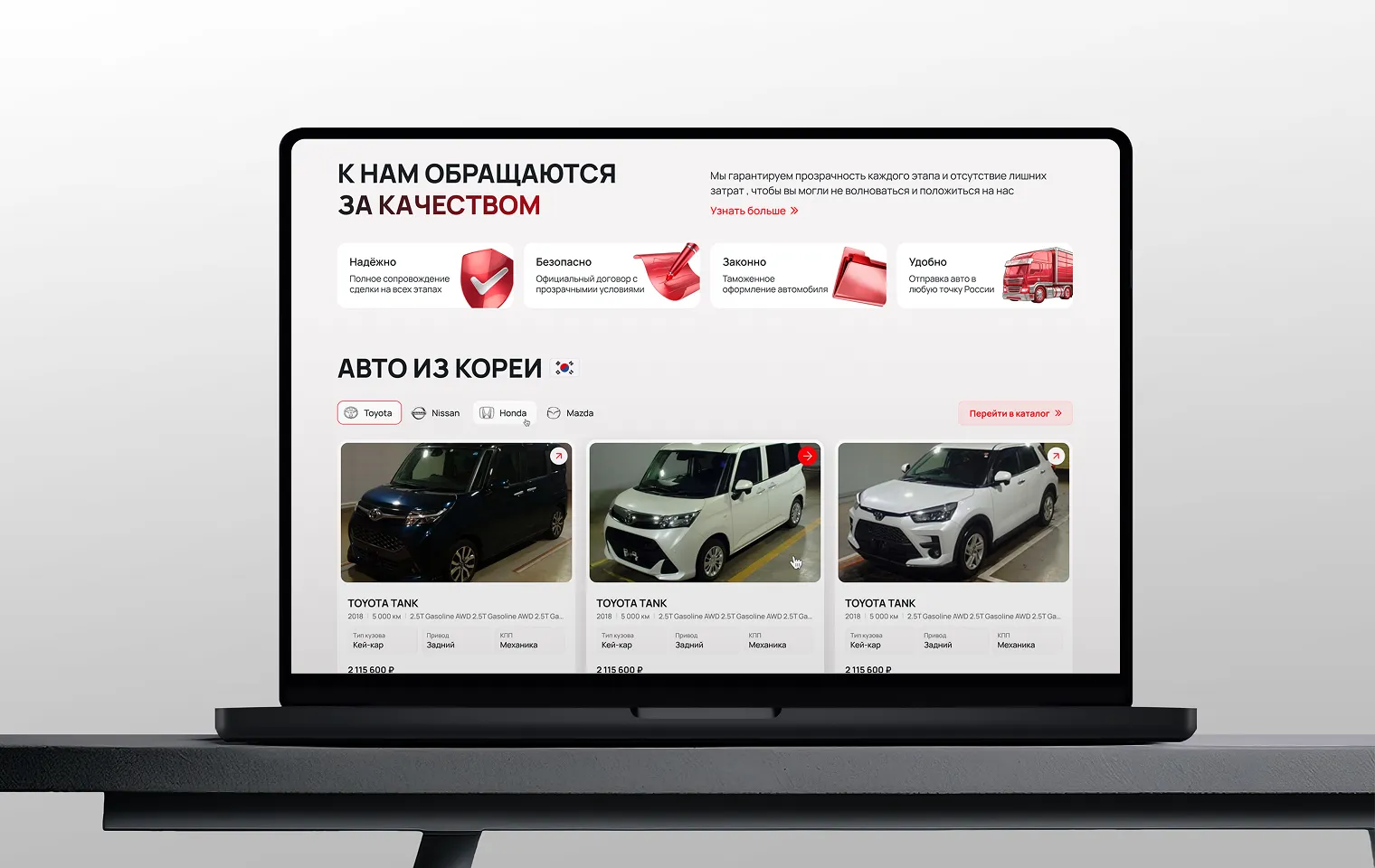 Автомобильный сайт для Asia Lines | Первая ИТ-компания image 1