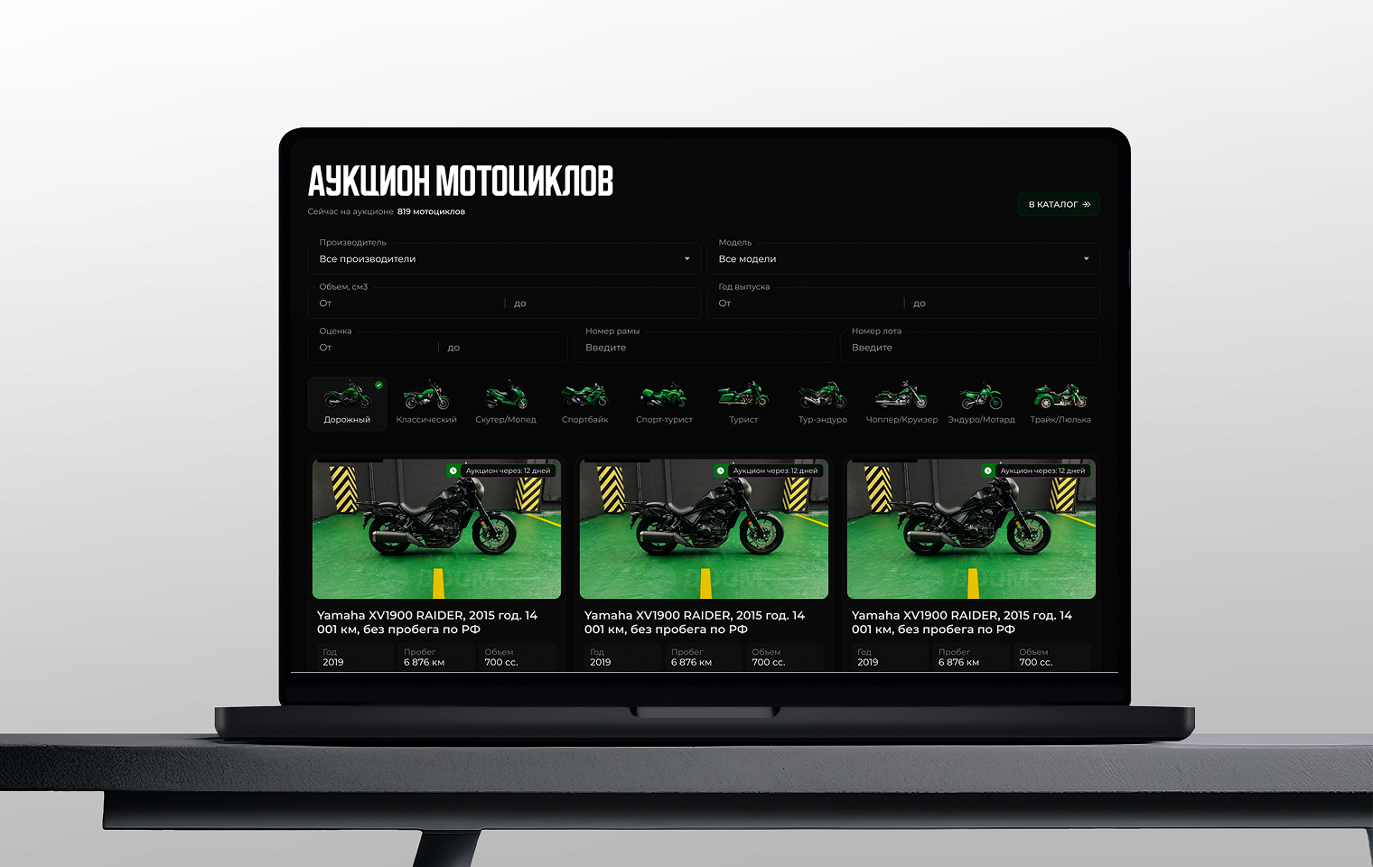 Сайт мото-аукцион для компании Jony Motors | Первая ИТ-компания image 1