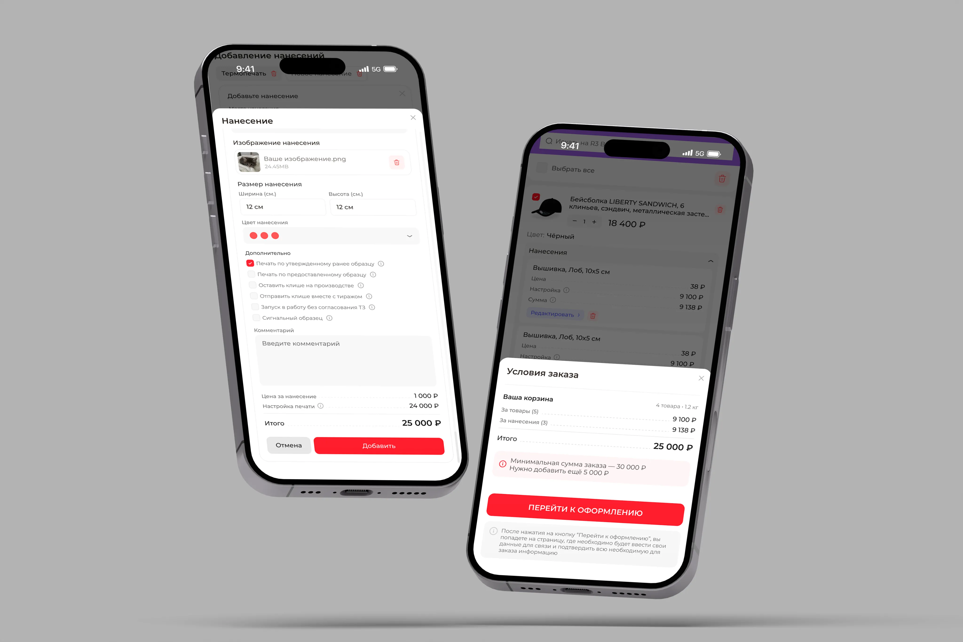 Разработка интернет-магазина для R3 Brand | Первая ИТ-компания image 2