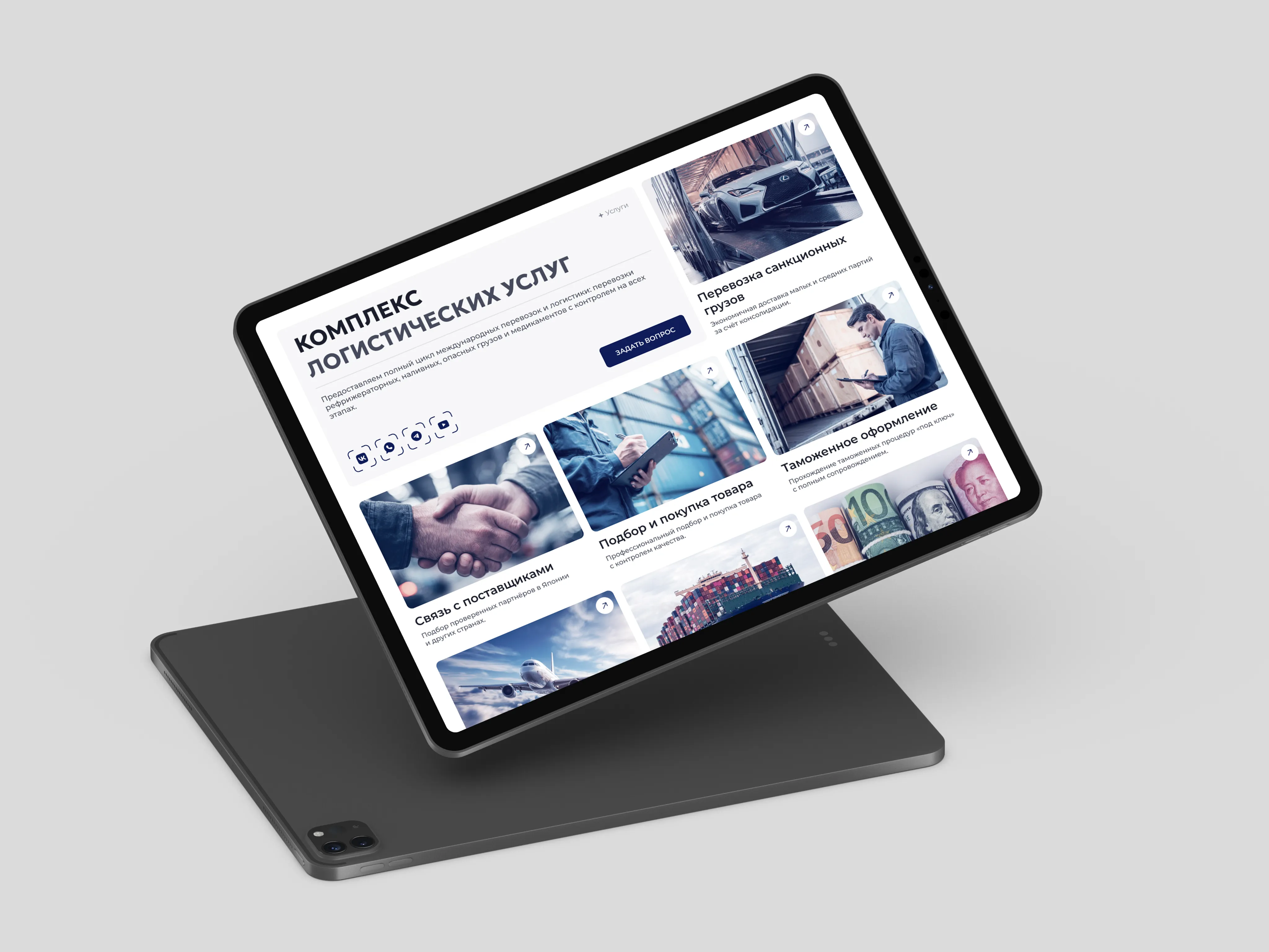 Сайт для логистической компании Golden Star | Первая ИТ-компания image 5