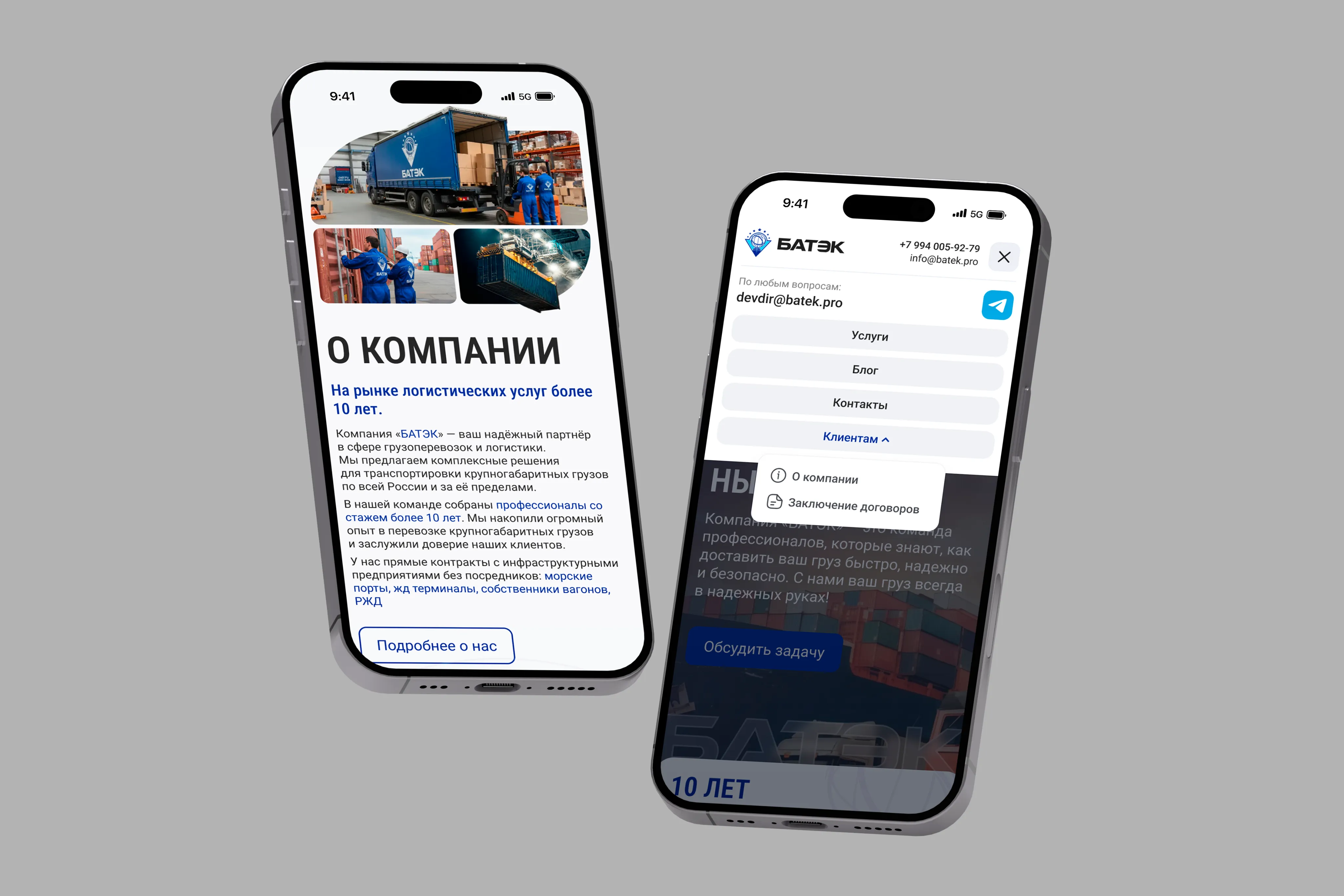 Сайт для логистической компании Батэк | Первая ИТ-компания image 2