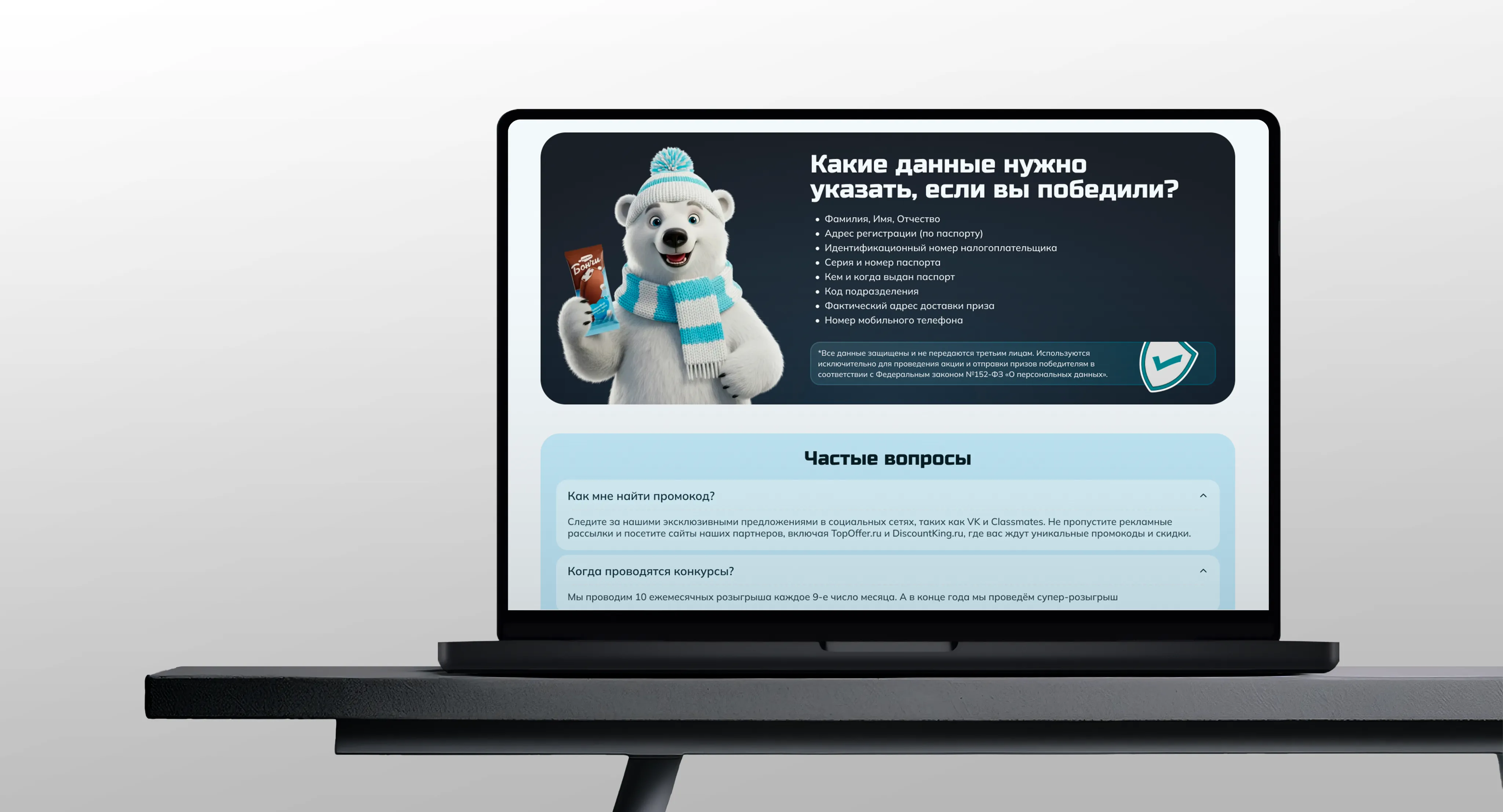Разработка промо-сайта для Эскимос | Первая ИТ-компания image 6