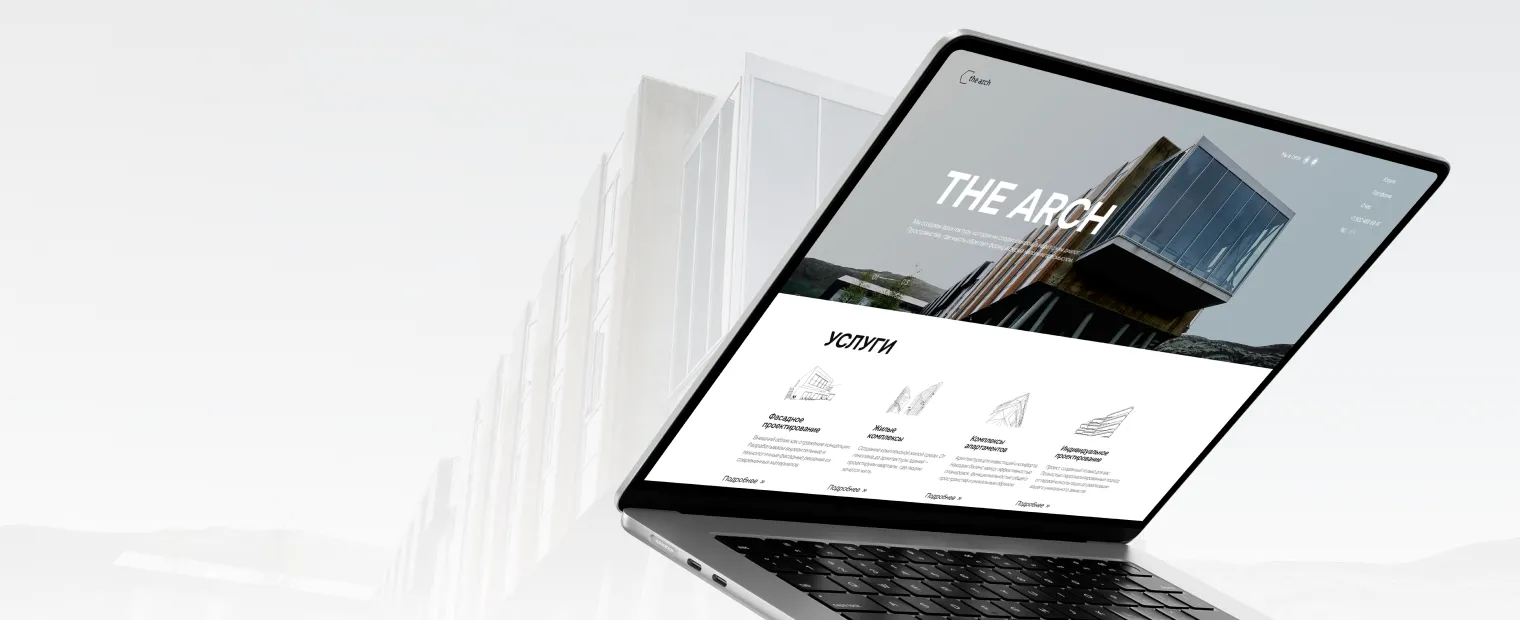 THE ARCH
