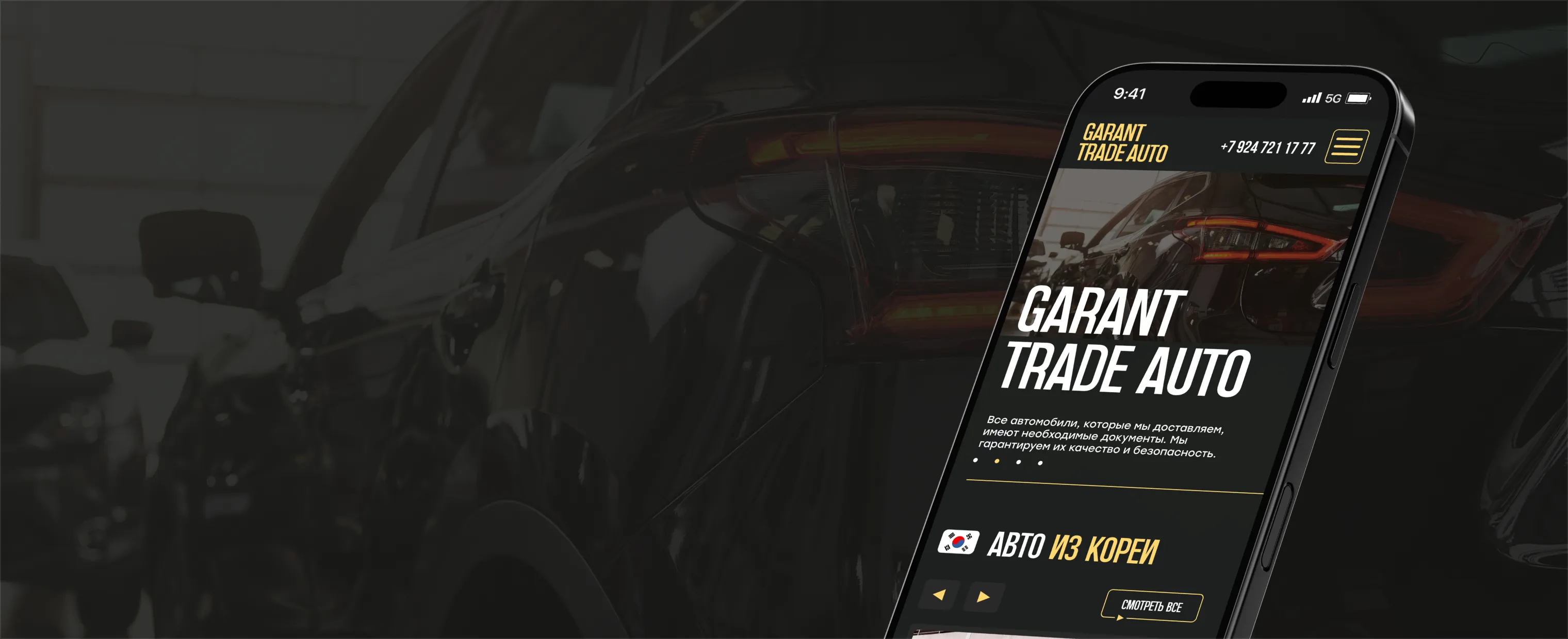 Preview for Garant Trade Auto