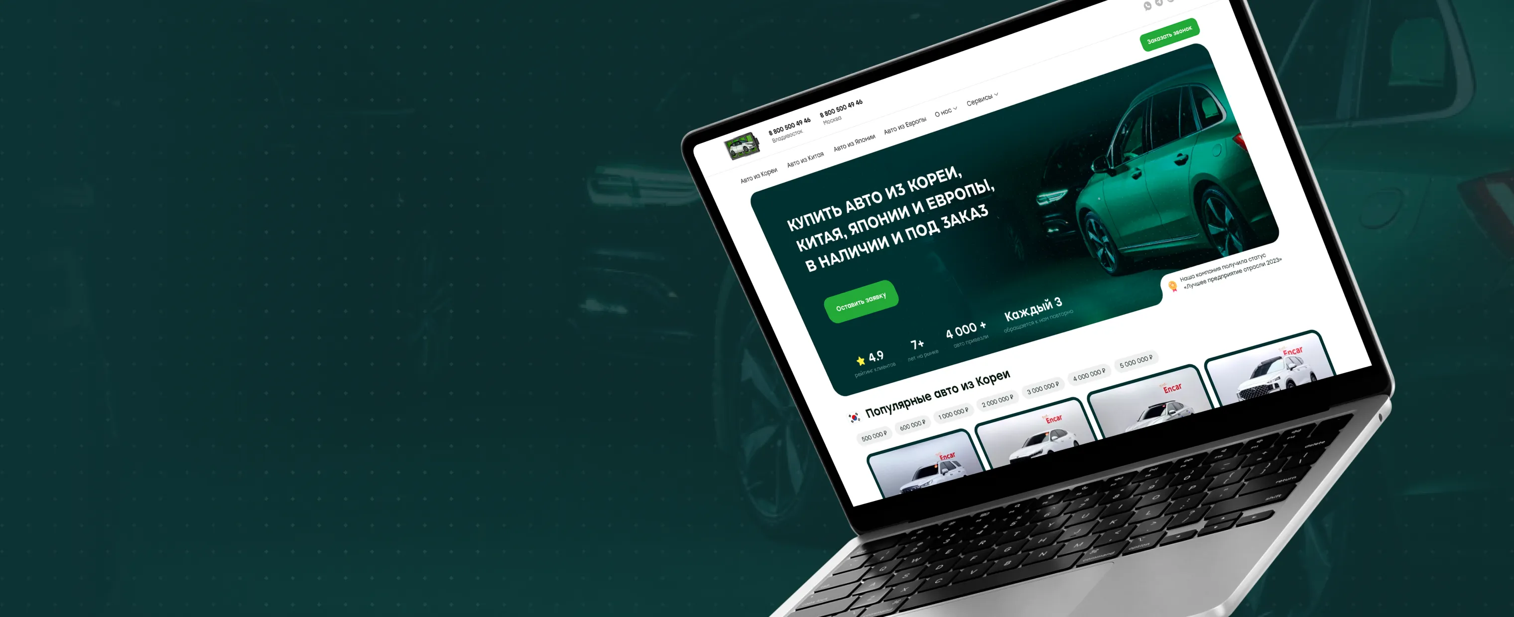 Preview for Batareyka 125